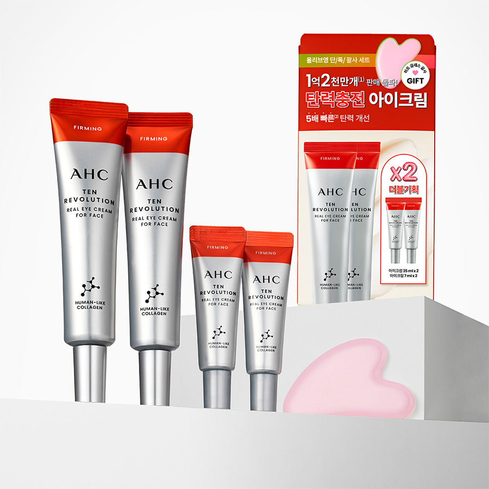 [AHC] AHC Ten Revolution Real Eye Cream for Face Double Special