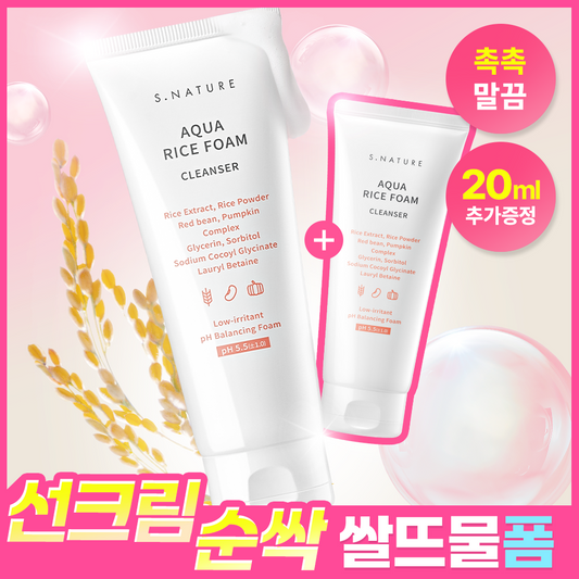 [S NATURE] S-Nature Aqua Rice Mildly Acidic Cleansing Foam 160ml Special (+Cleansing Foam 20ml)