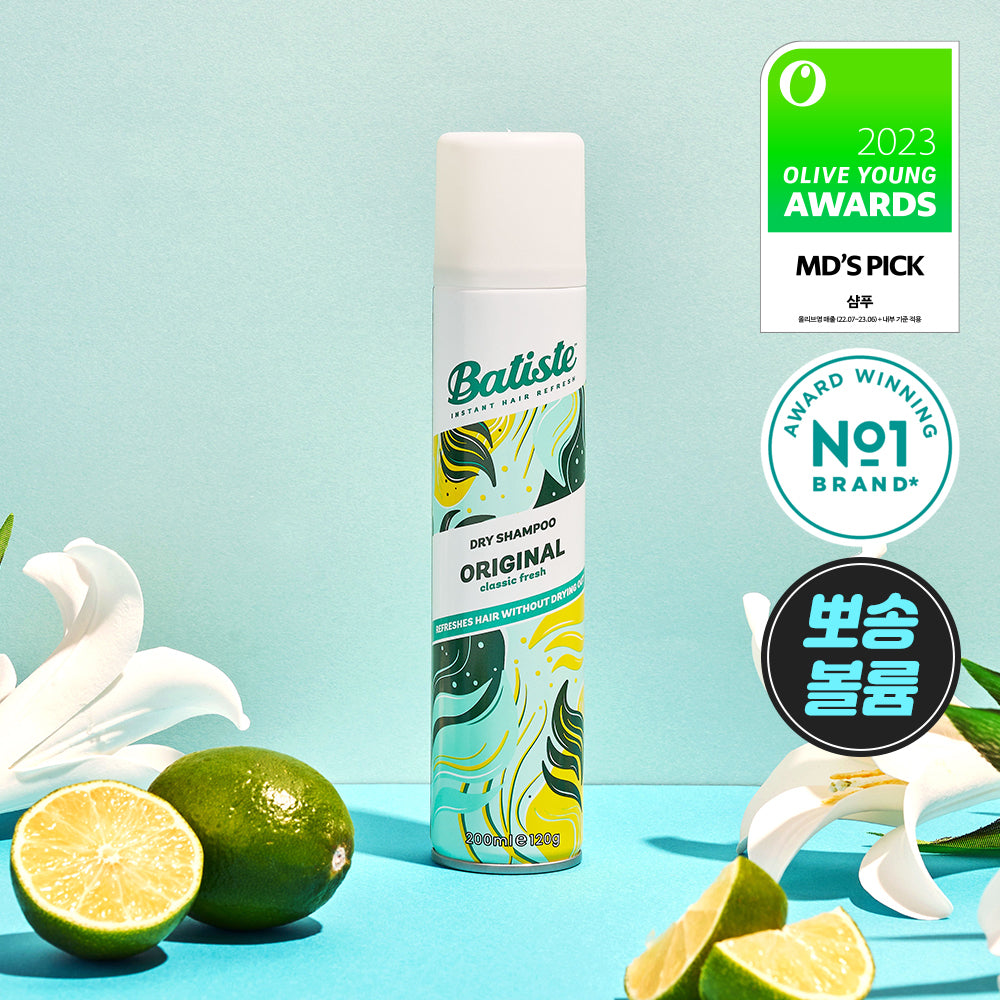[batiste] Baptiste Dry Shampoo 50ml/200ml 14 types, choose 1