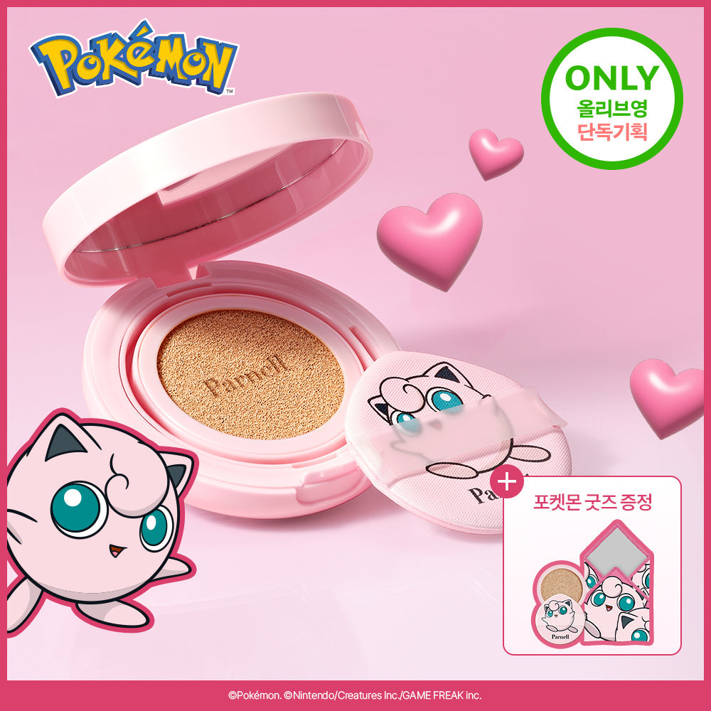 [Parnell] Panel Cicamanu Serum Cushion (Single Item/Special)