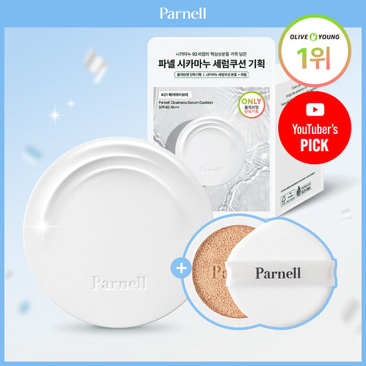 [Parnell] Panel Cicamanu Serum Cushion (Single Item/Special)