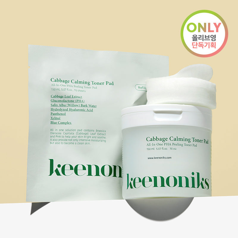 [Keenoniks] Kinonics Cabbage Dead Skin Calm Toner Pads 70 sheets (+70 sheets refill plan)