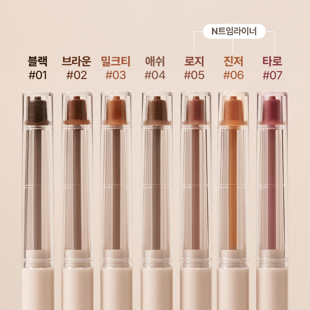 [peripera] Peripera Speedy Pencil Liner 10 Colors