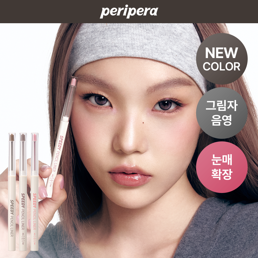 [peripera] Peripera Speedy Pencil Liner 10 Colors