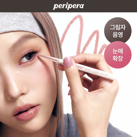 [Peripera] Peripera Speedy Pencil Liner 10 Colors