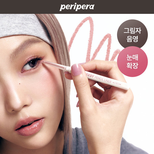 [peripera] Peripera Speedy Pencil Liner 10 Colors
