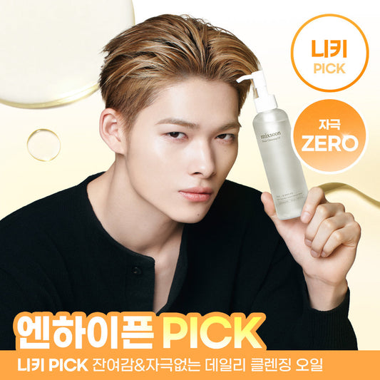 [MIXSOON] Mixun Soy Cleansing Oil 195ml