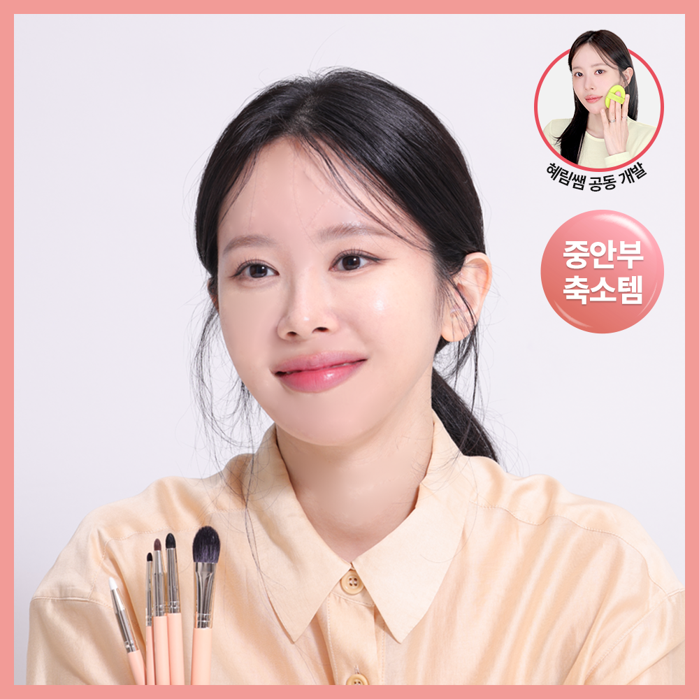 [The Tool Lab] The Tool Lab Happy Lim Eye Blending Kit (5 types)