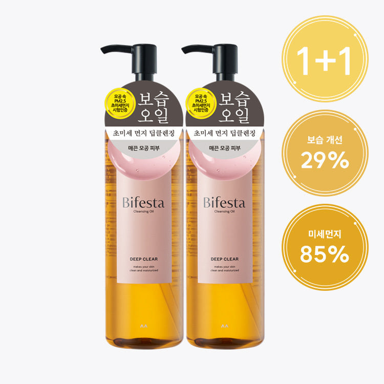 [Bifesta] Bifesta Cleansing Oil Deep Clear Double Plan (230ml+230ml)