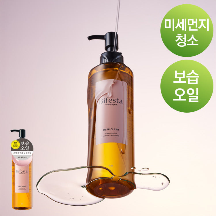 [Bifesta] Bifesta Cleansing Oil Deep Clear Double Plan (230ml+230ml)