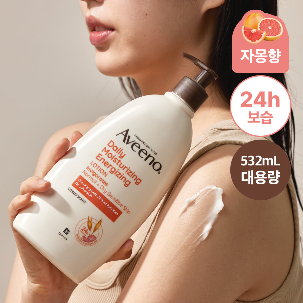 [Aveeno] Aveeno body lotion 532ml exclusive (grapefruit scent)