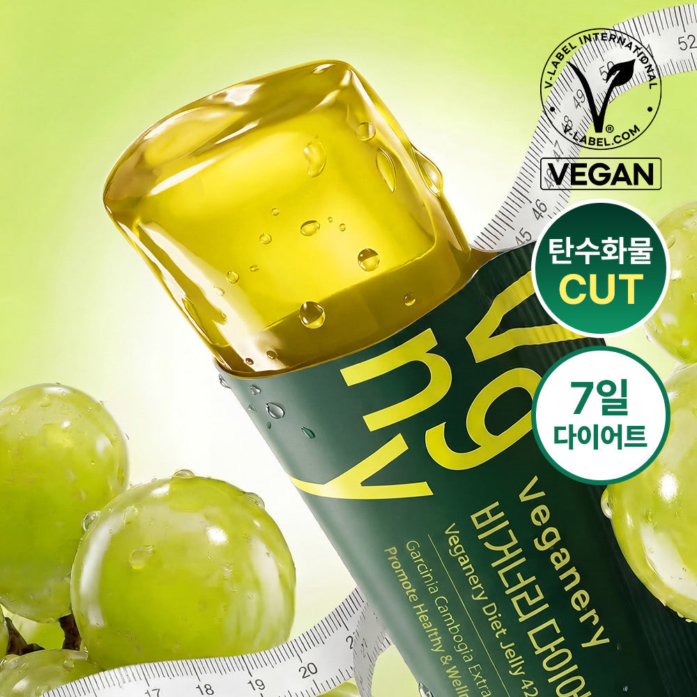 [Veganery] Veganuary Diet Jelly 4200mg 7 packets (Shine Muscat Flavor) (7 days' supply/blood sugar management, carbohydrate CUT)