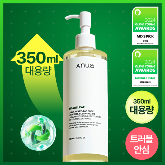 [Anua] Anua Houttuynia cordata Pore Control Cleansing Oil 350ml