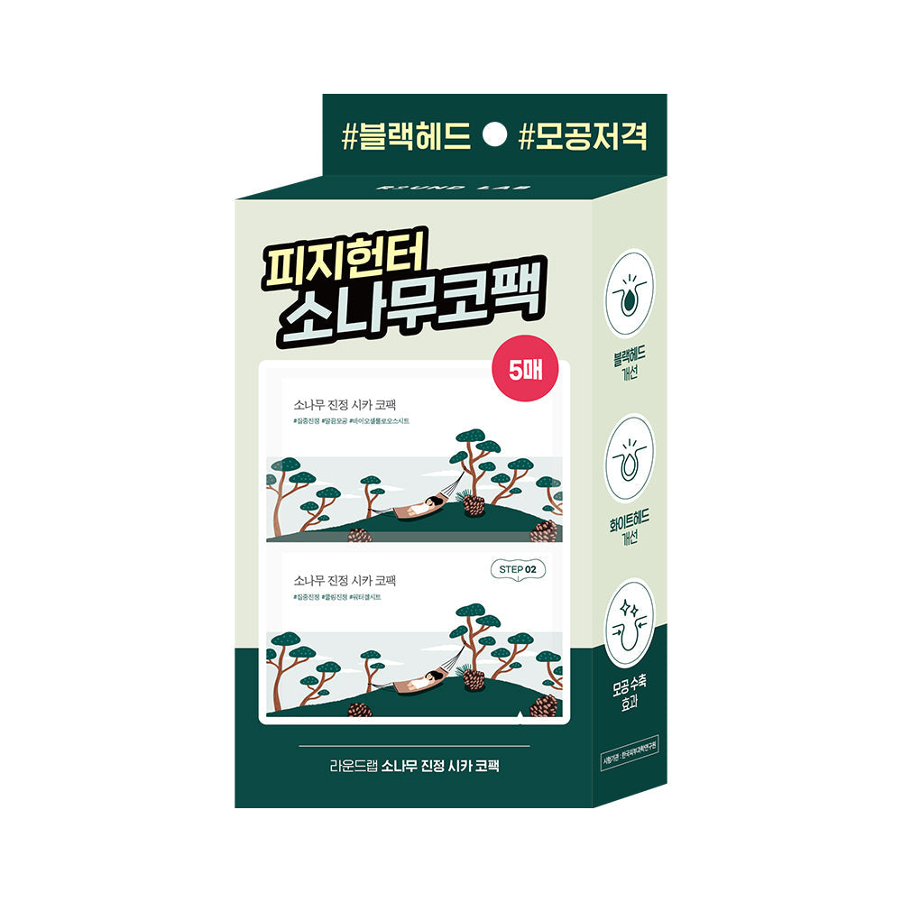 [Round Lab] Round Wrap Pine Beruhigende Cica Biocellulose Nasenpackung 5 Blatt