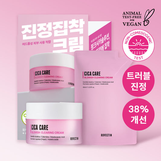 [rovectin] Rovectin Cica Care Blemish Clearing Cream 50ml Refill Plan (+Refill 40ml)