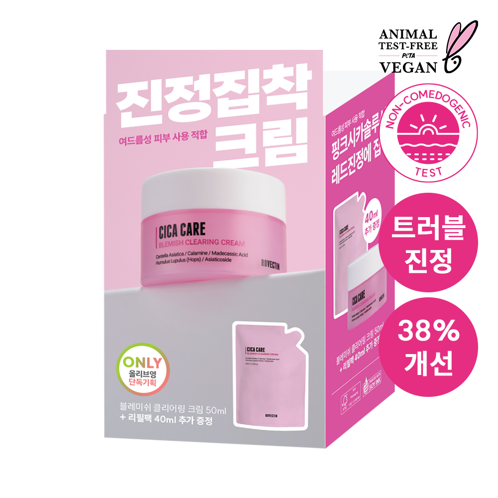 [Rovectin] Rovectin Cica Care Blemish Clearing Cream 50ml Nachfüllset (+Nachfüllung 40ml)
