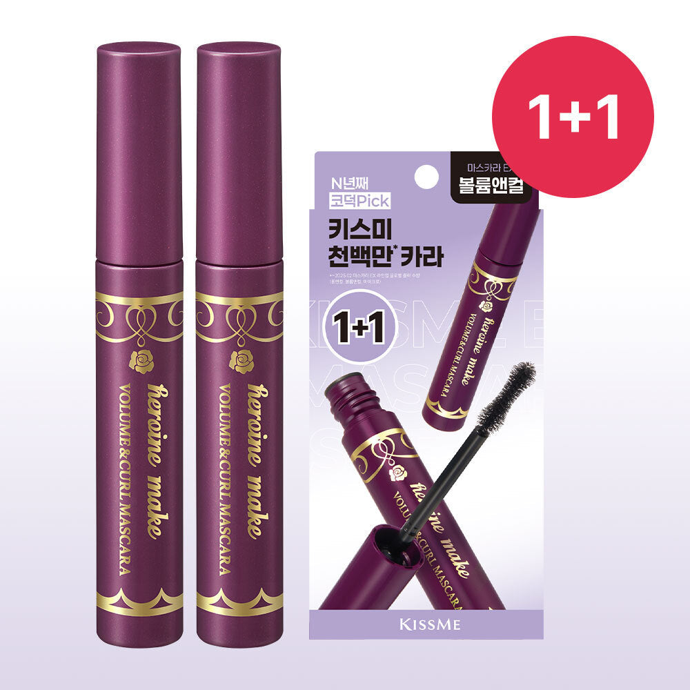 [Kiss me] Kiss Me Mascara EX 1+1 Limited Edition (Long/Volume/Micro)