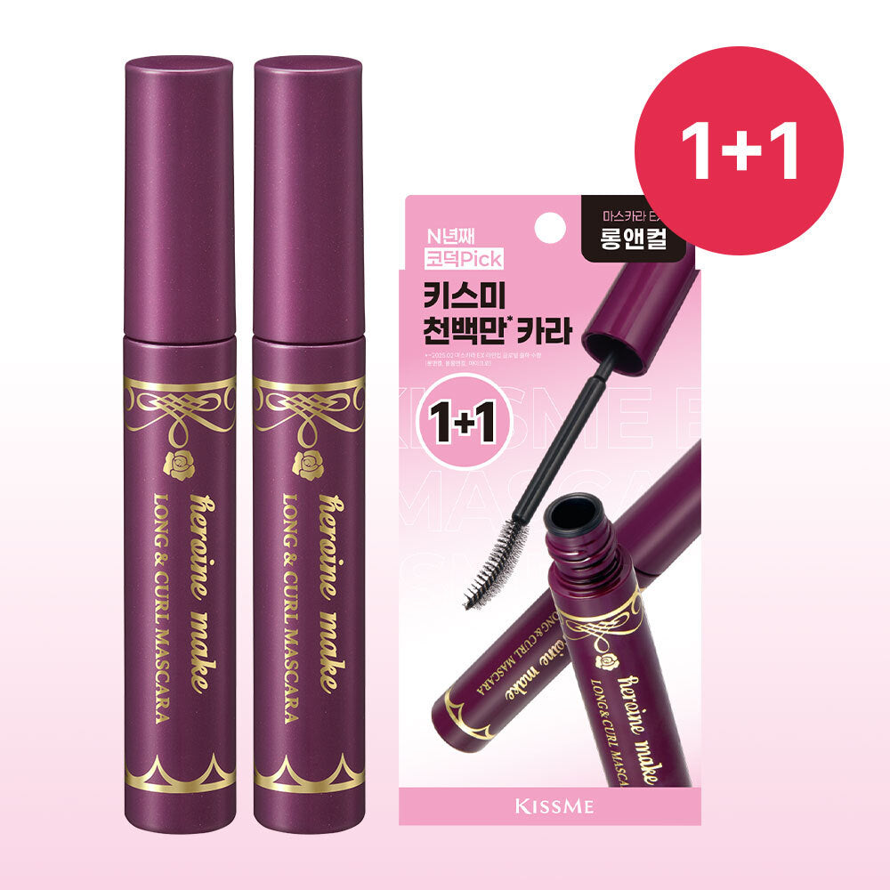 [Kiss me] Kiss Me Mascara EX 1+1 Limited Edition (Long/Volume/Micro)