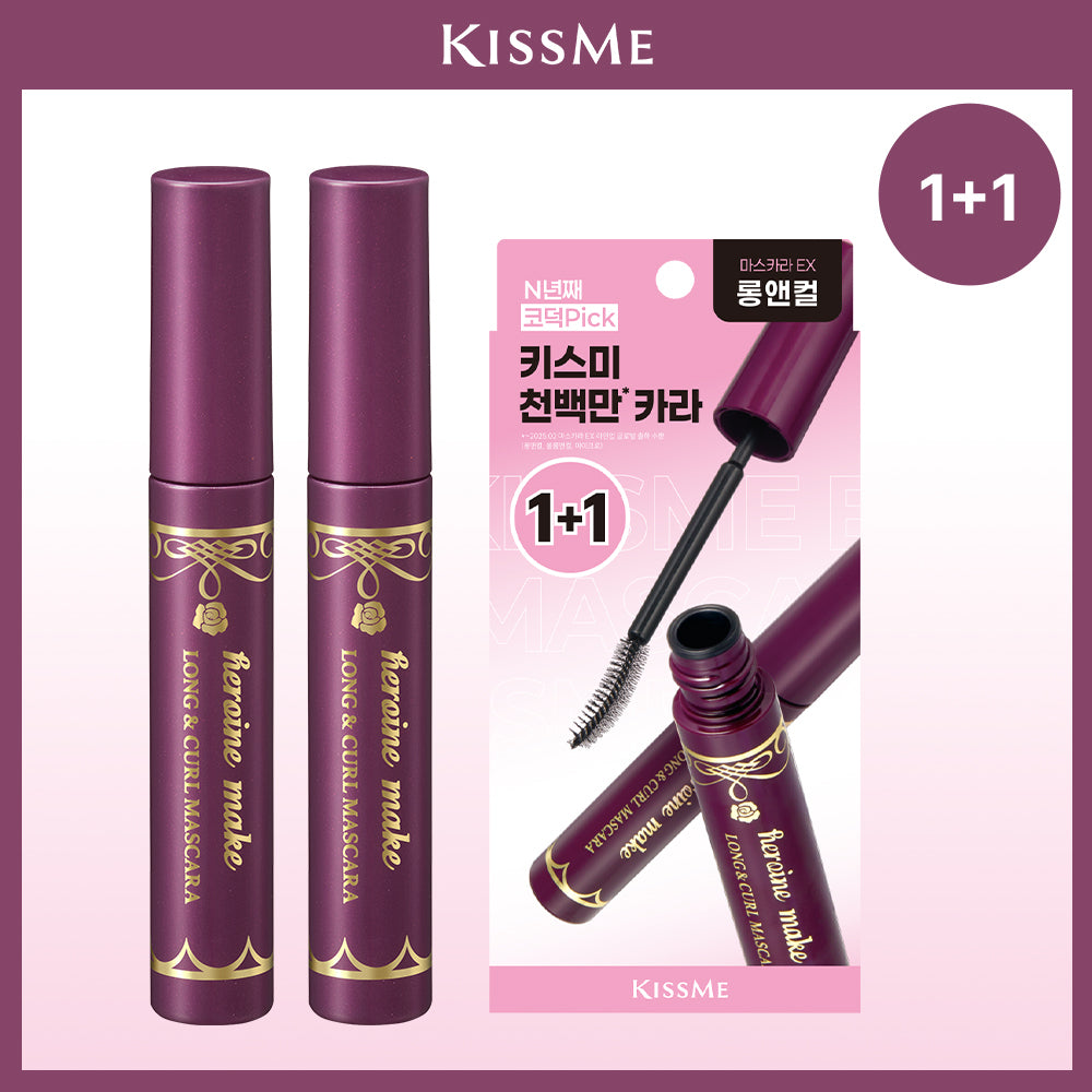 [Kiss me] Kiss Me Mascara EX 1+1 Limited Edition (Long/Volume/Micro)