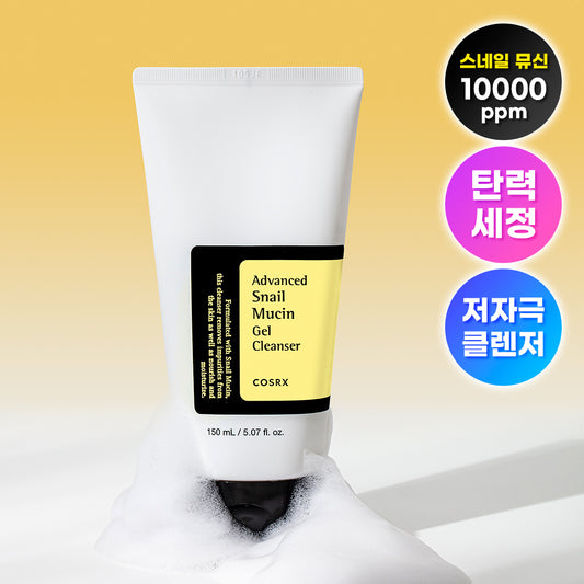 [COSRX] COSRX Advanced Snail Mucin Gel Cleanser 150ml