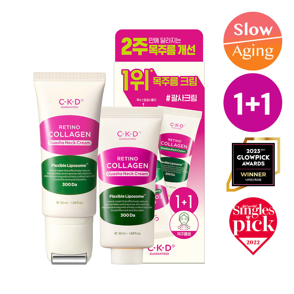 [CKD] CKD Retino Collagen Low Molecule 300 Gua Sha Neck Wrinkle Cream 50ml 1+1 Special