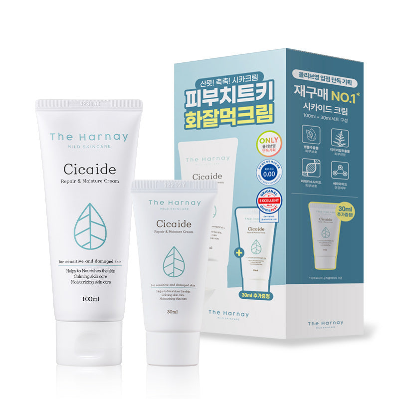 [THE HARNAY] The Harnai Cicade Cream 100ml+30ml special