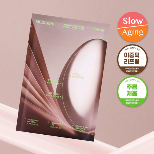 [mediheal] Mediheal Retinol Collagen Cream Contour Mask Highly Moisturizing 1 sheet