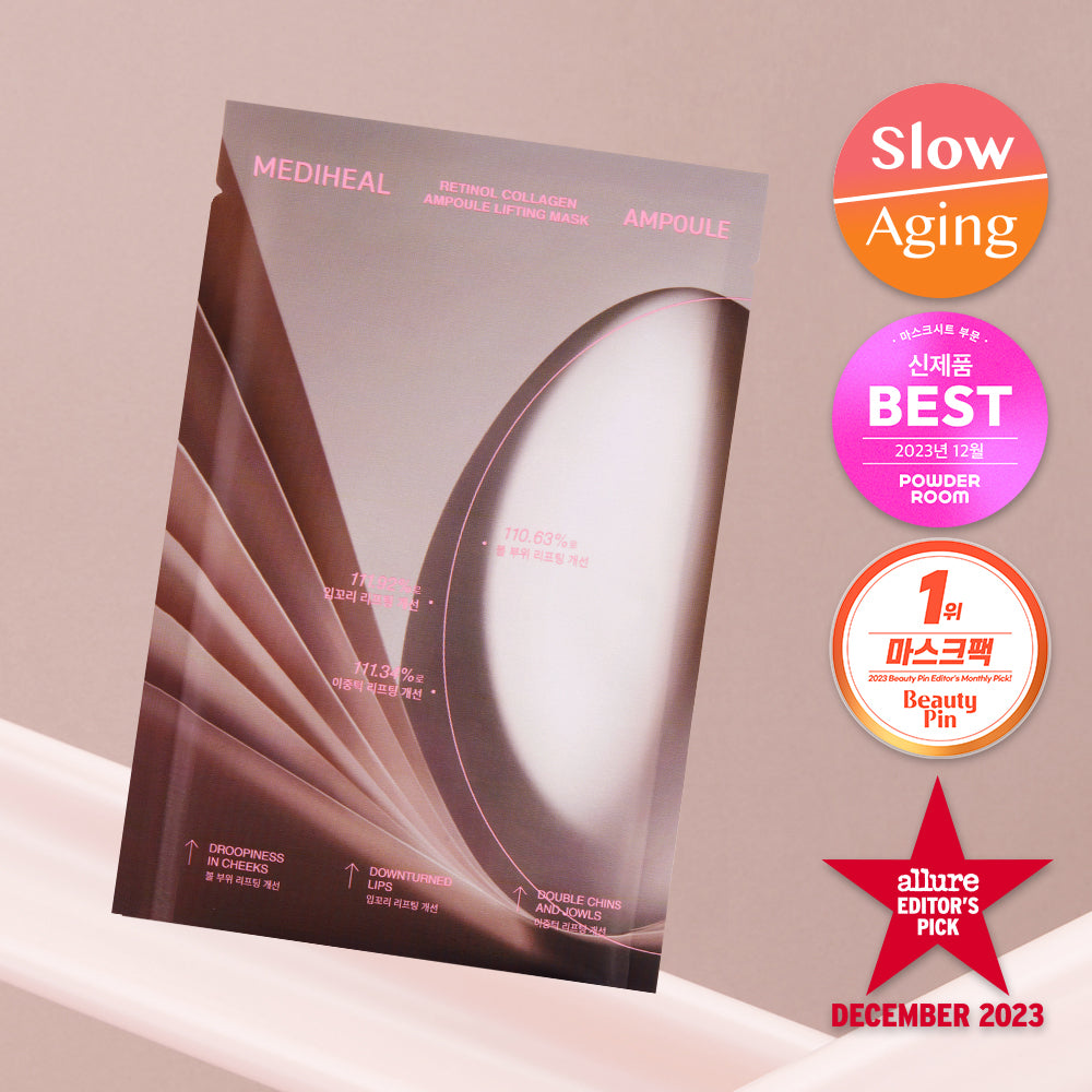 [mediheal] Mediheal Retinol Collagen Contour Mask 2 Types (Ampoule/Cream)