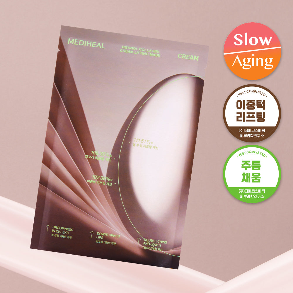 [mediheal] Mediheal Retinol Collagen Contour Mask 2 Types (Ampoule/Cream)