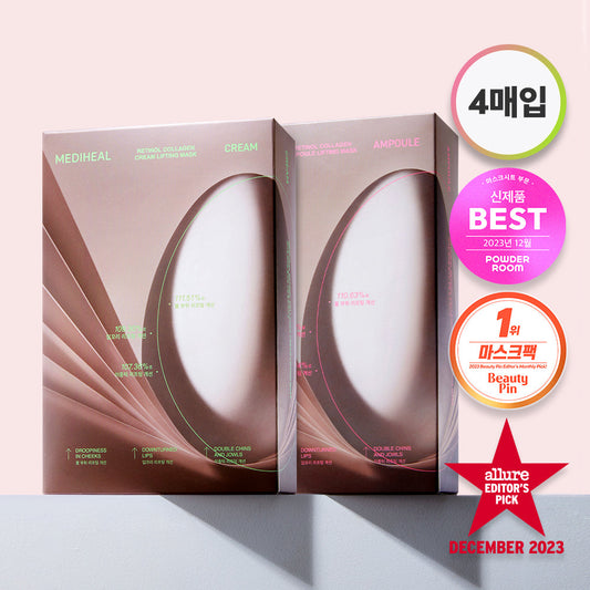 [mediheal] Mediheal Retinol Collagen Contour Mask 2 Types (Ampoule/Cream)