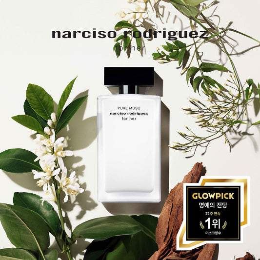 [narciso rodriguez] Narciso Rodriguez for Her Pure Musk EDP (30ml/50ml/100ml/plan)