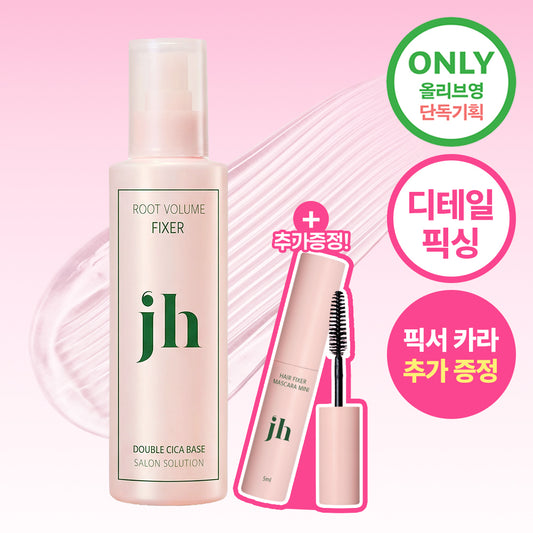 [JENNYHOUSE] Jenny House Root Volume Hair Fixer 200ml Special/Single Item