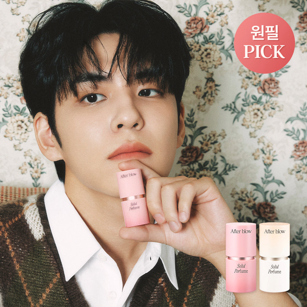 [APRÈS COUP] Parfum solide Afterblow 9 types (choisissez 1)