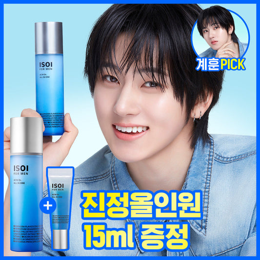 [isoi] ISOI For Men Clarifying Doctor All-in-One 100ml Special (+Soothing All-in-one 15ml)