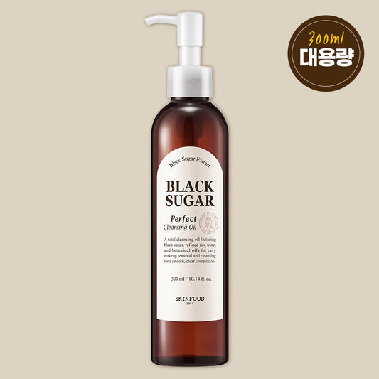 [skinfood] Skinfood Black Sugar Perfect Cleansing Oil Large Capacity (300ml)