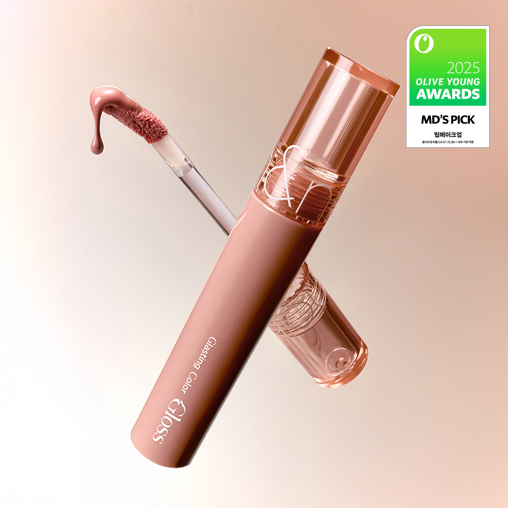 [rom&nd] Glasting Color Gloss Special Set (+ mini lip pencil included)