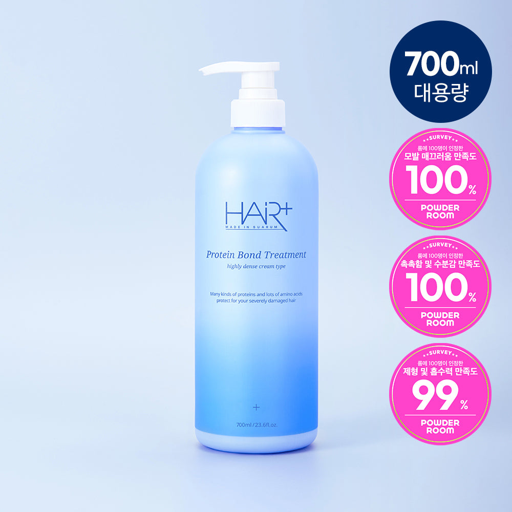 [HAIR+] Hair Plus Protein Bond Treatment 700ml
