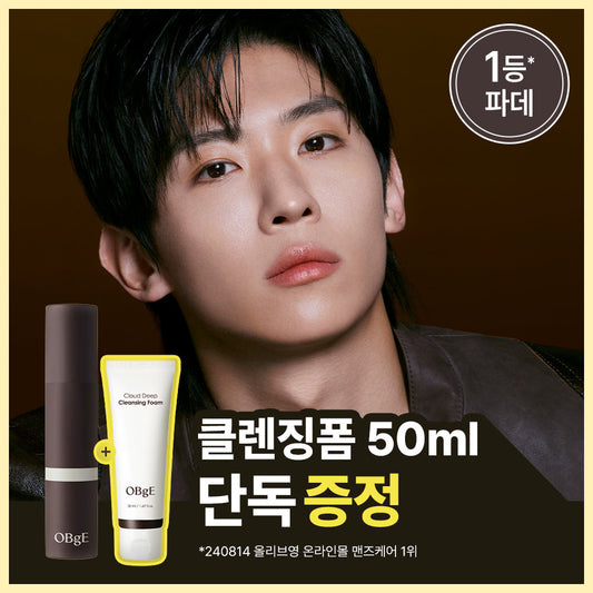 [OBGE] Objet Natural Cover Foundation Single Item/Special (+Cleansing Foam 50ml)