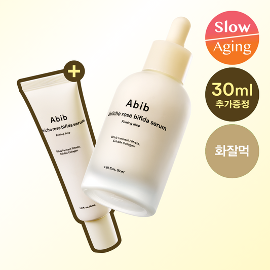 [abib] Aviv Resurrection Plant Bifida Serum Firming Drop 50ml special (+30ml additional gift)