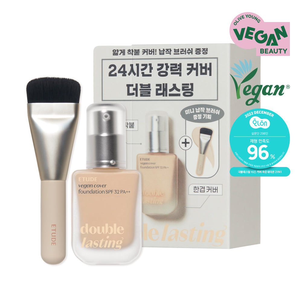 ```json
[
  {
    "translated_text": "[Etude] Etude Double Lasting Vegan Cover Foundation (Pinsel-Design/Einzelartikel)"
  }
]
```