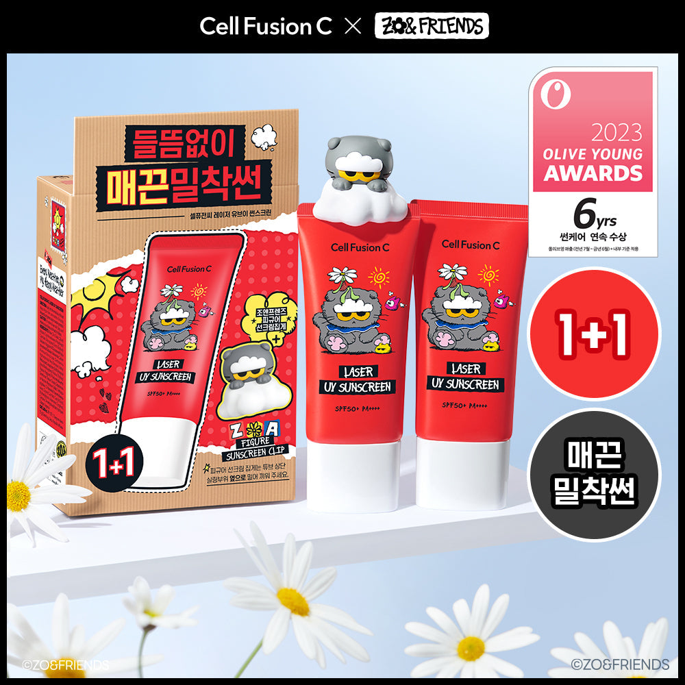 [Cell Fusion C] Écran solaire UV laser Cell Fusion C 35 ml Double spécial (+ pince de protection solaire figure Jo & Friends)