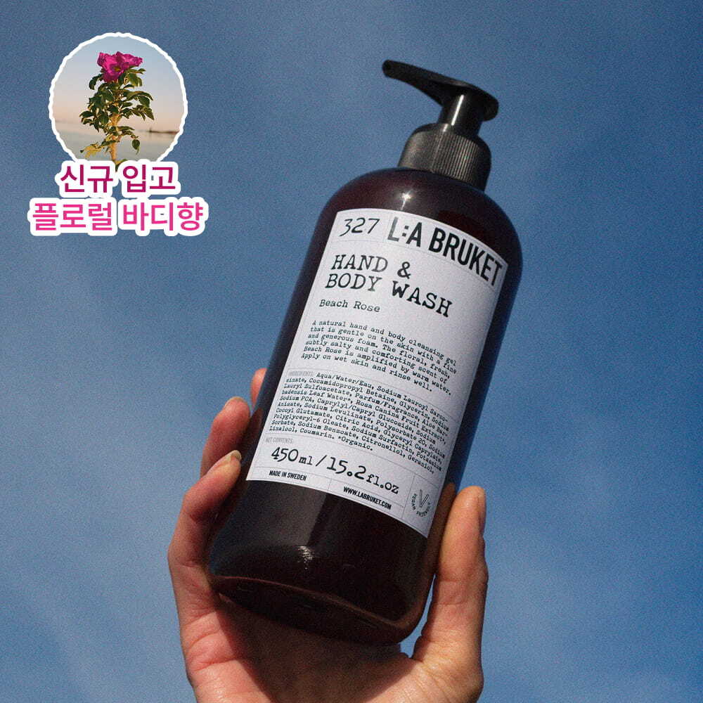 [L:A BRUKET] Labuket Body Lotion 240ml 6 types