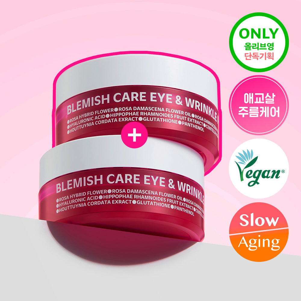 [isoi] isoi blemish care eye & forehead patch 90 sheets double plan