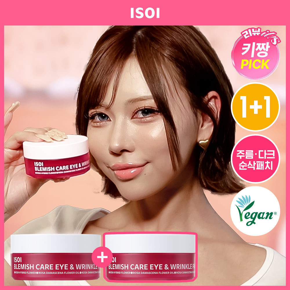 [isoi] isoi blemish care eye & forehead patch 90 sheets double plan