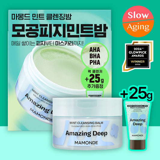 [Mamonde] Mamonde Amazing Deep Mint Cleansing Balm 90ml special (25g pack cleanser included)