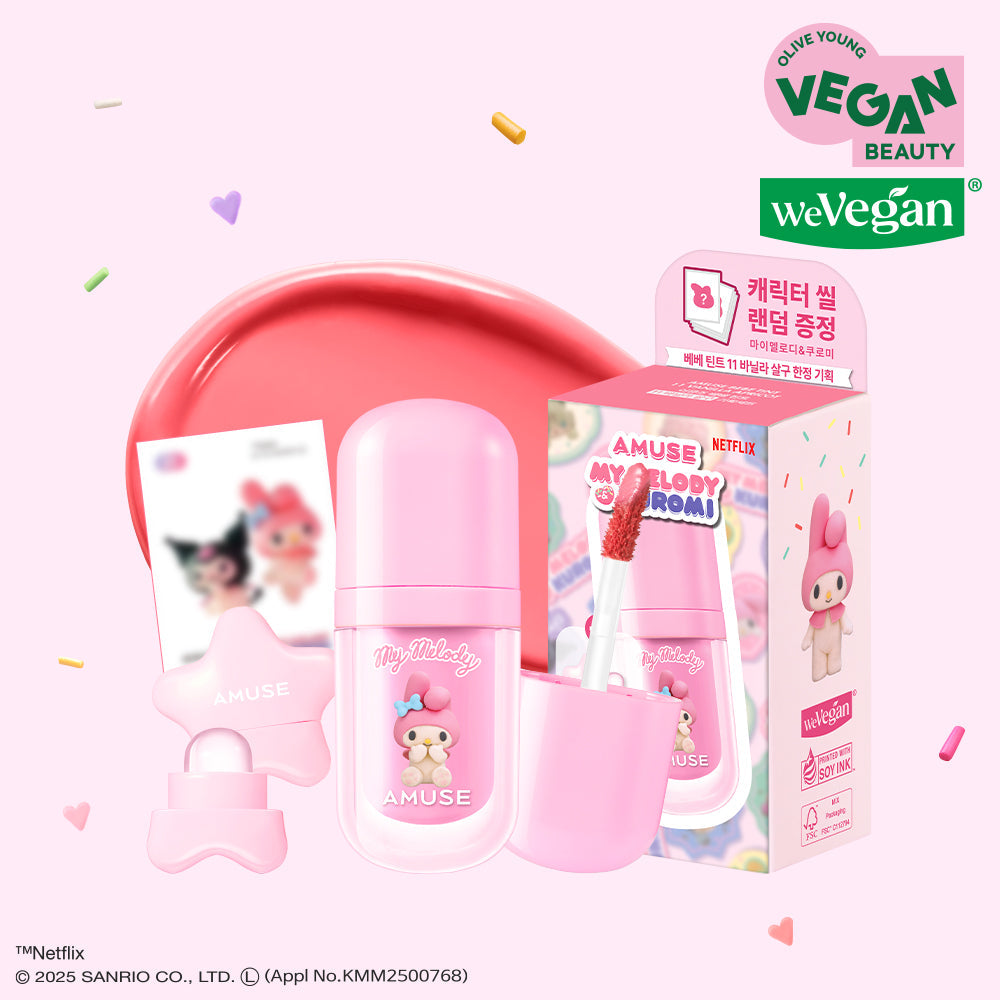 [Amuse] Amuse Bebe Tint 3.8g 12 types (plan/single item)