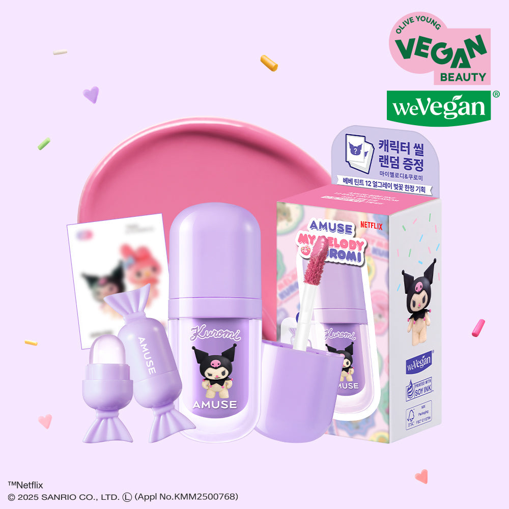 [Amuse] Amuse Bebe Tint 3.8g 12 types (plan/single item)