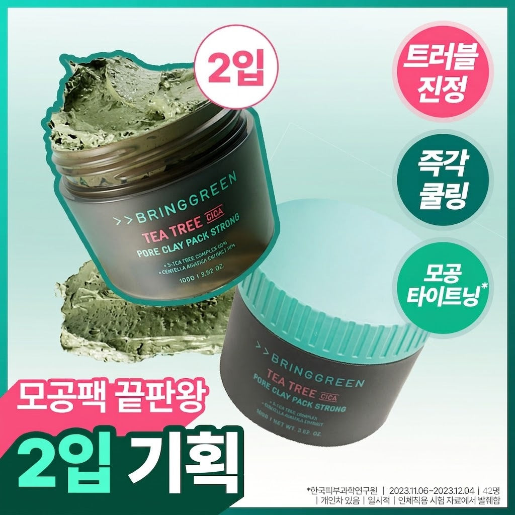 [BRING GREEN] Bringgreen Tea Tree Cica Pore Clay Pack Strong 100g (2 packs/single item)
