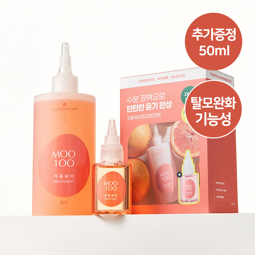 [MOO100] White-free grapefruit water treatment 300ml (single item/special)