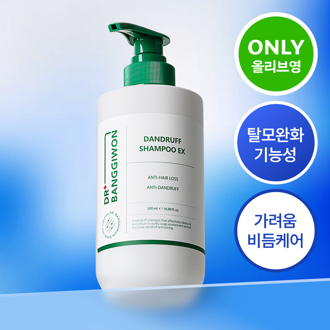 [DR. BANGGIWON] Dr. Bang Gi-won Dandruff Shampoo EX Hair Loss Care Shampoo (dandruff/greasy removal)